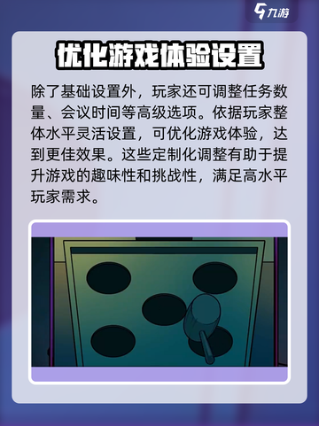 鹅鸭杀手游怎么建房介绍截图4