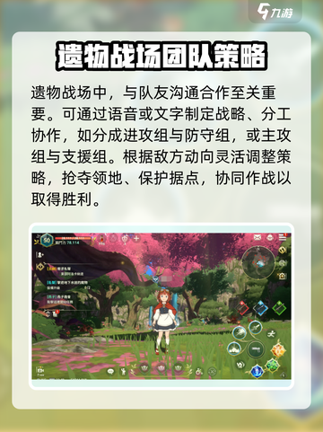 二之国交错世界遗物战场怎么玩介绍截图4