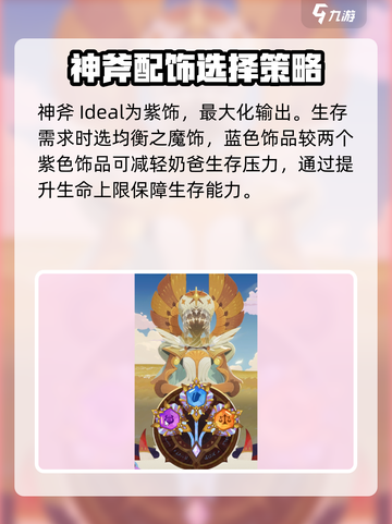 剑与远征2启程独眼怎么打介绍截图8