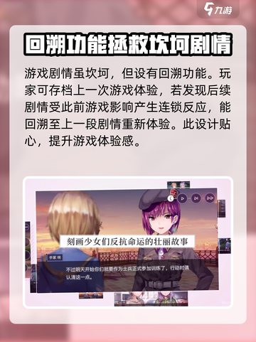 炽焰天穹国服公测时间一览介绍截图4