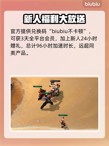 云顶之弈S11上线💥全新内容抢先看🔥截图5