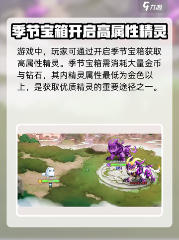 西普大陆⚡闪光精灵概率大揭秘！玩家必看🔥截图3