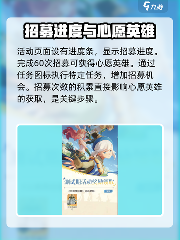 剑与远征2🔥预招募活动参与方法大揭秘！截图3
