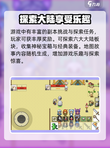 黎明勇士公测的时间介绍截图3