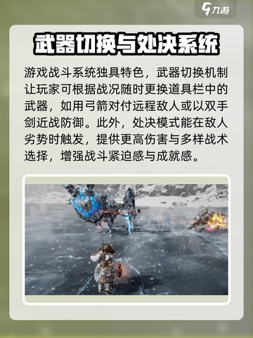 荒野起源战斗机制怎么样介绍截图3