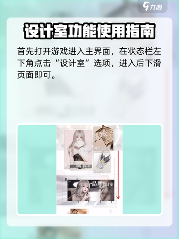以闪亮之名如何捏脸介绍截图2