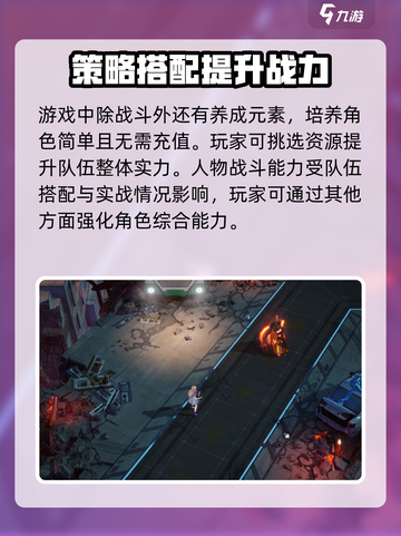 白荆回廊🔥氪金程度大揭秘！不氪不行？截图4