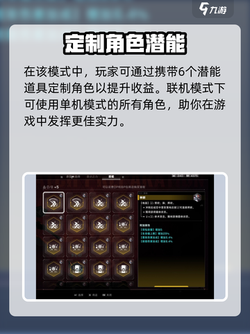 苍翼混沌效应PVP在哪介绍截图5