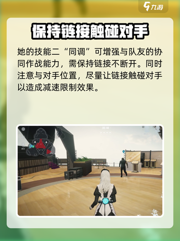 零号任务：凡妮莎玩法大曝光，轻松上分💯截图3