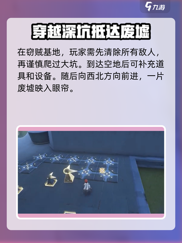 鸣潮游戏🔥截图4