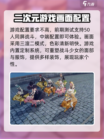 星痕共鸣公测时间介绍截图4