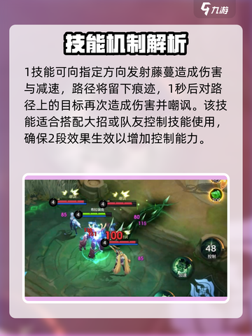决胜巅峰布拉瑞克厉害吗介绍截图4