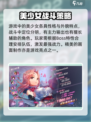 🔥炽焰天穹国服上线时间曝光，等你来战！💥截图4