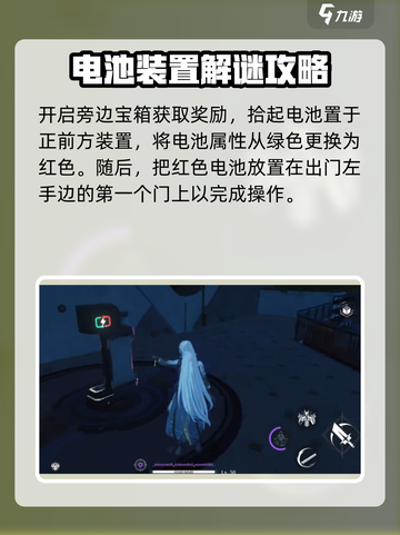 鸣潮预知天将雨聚械机偶怎么开启介绍截图3