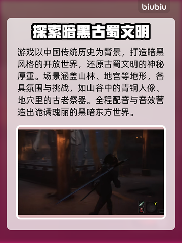明末渊虚之羽制作团队大起底！游戏背后的故事🔥截图4