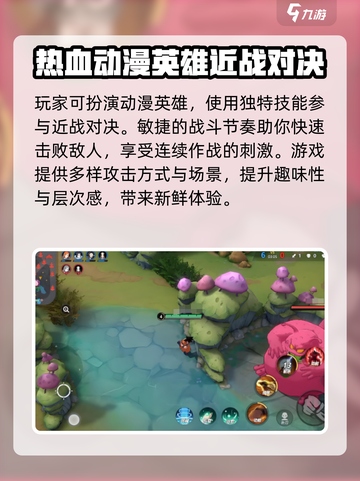 漫画群星大集结💥超燃游戏类型揭秘！🔥截图4