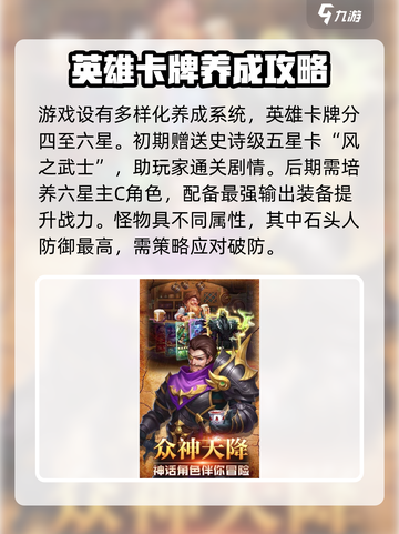 联盟守望者上线时间🔥公测倒计时🎉截图4