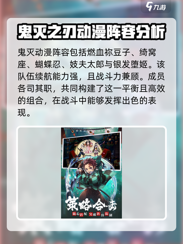 拯救小宇宙最强🔥阵容搭配，速来围观！截图3