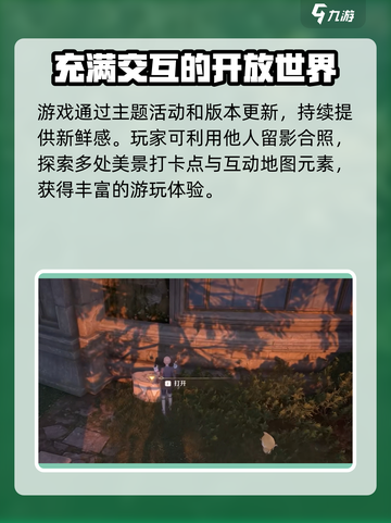 无限暖暖💥超趣味玩法🔥不玩真的亏！截图4