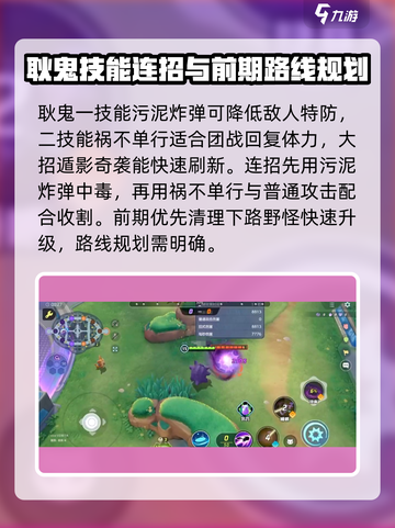 宝可梦大集结：耿鬼最强配招🔥一招制敌！截图2