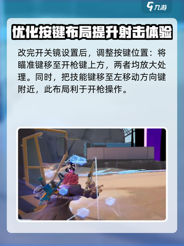 远光84基础设置怎么调整介绍截图4