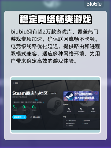 梦魇卡丁车联机加速神器🔥游戏流畅不掉线截图3
