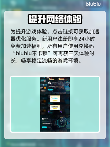 百剑讨妖传绮谭：竹虎英文名大曝光！🐯🔥截图5