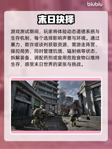 💥黑秃鹫测试时间曝光！速看详情截图3