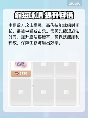 【RO魔法师职业强度炸裂🔥】截图4