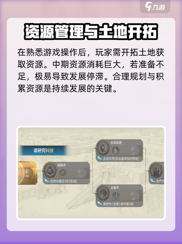 世界启元是手游还是端游介绍截图5