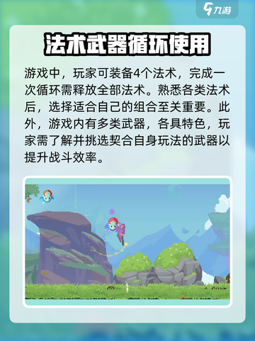 星界战士好玩吗介绍截图5