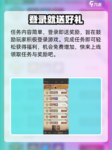 都市冒险高手冒险值怎么获得介绍截图5