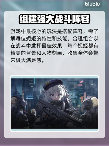胜利女神妮姬加速器推荐👇下载必看！🔥截图2