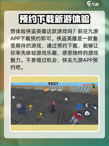 侠道英雄🔥超好玩！沉浸式武侠体验⚡截图2