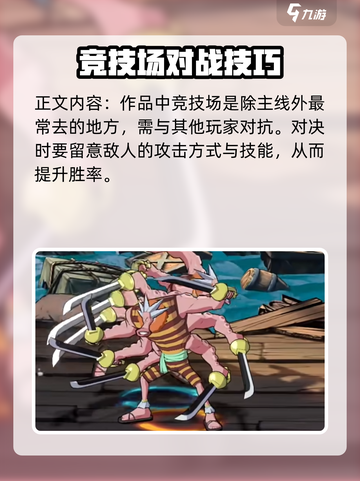 航海王壮志雄心🔥超燃冒险等你来战！截图5