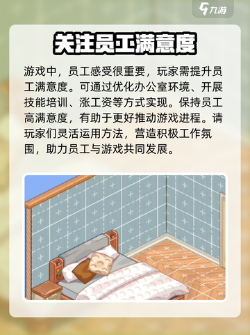 筑梦工作室玩法介绍介绍截图5