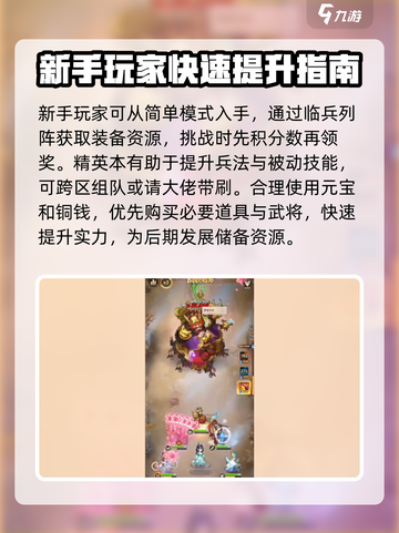 终末之歌🔥新人必看！轻松上手攻略分享✨截图4