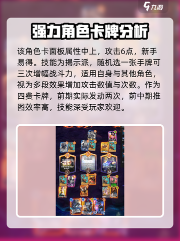 漫威终极逆转格温侍效果如何介绍截图3