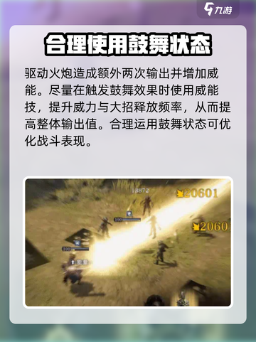 龙息神寂：流浪骑士费尔图🔥超强攻略🌟截图5