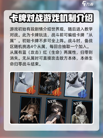 异色边缘🔥新手必看！快速上手攻略💡截图2