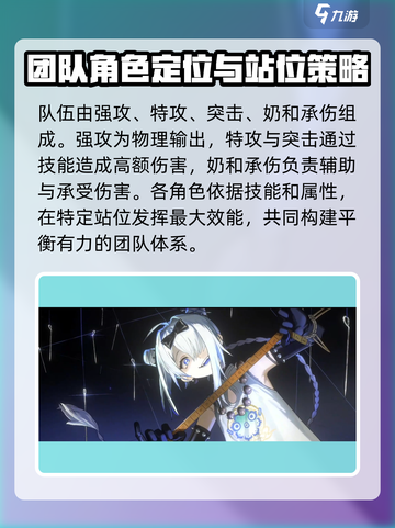 新月同行✨：超好玩游戏，特色内容等你来探索！截图3