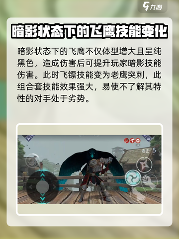 暗影格斗3草原王子怎么样介绍截图4