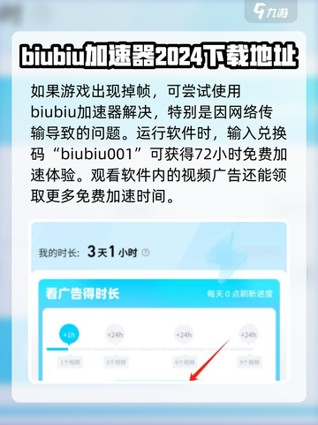 《三角洲行动》掉帧卡顿？💥一招解决流畅吃鸡🔥截图2