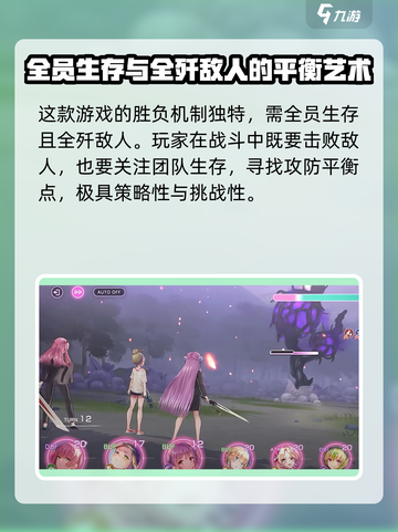🔥炽焰天穹：揭秘战斗系统核心玩法，游戏代入感爆棚！截图2