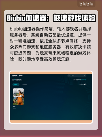人渣游戏卡顿黑屏闪退？这几招搞定🔥🎮截图3