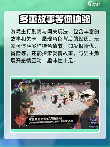 地狱有什么不好预约方法一览介绍截图3