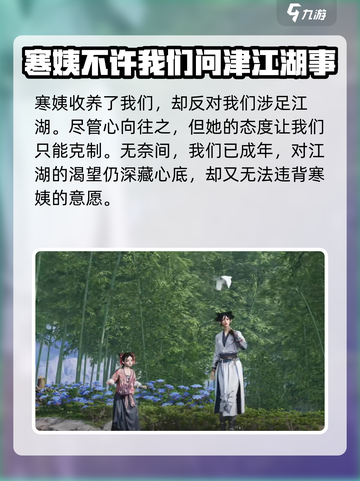 燕云十六声🔥单机买断制真相大揭秘！🎮截图4