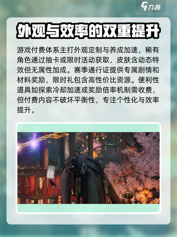 代号界🔥免费玩？收费秘密全揭秘！🎮截图3