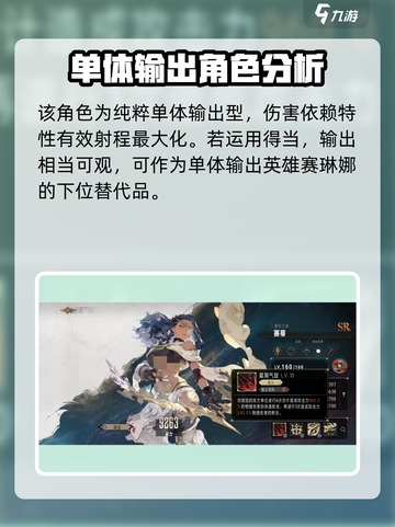 银与绯赛蒂怎么样介绍截图4