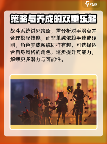 异环内测资格申请入口介绍截图4